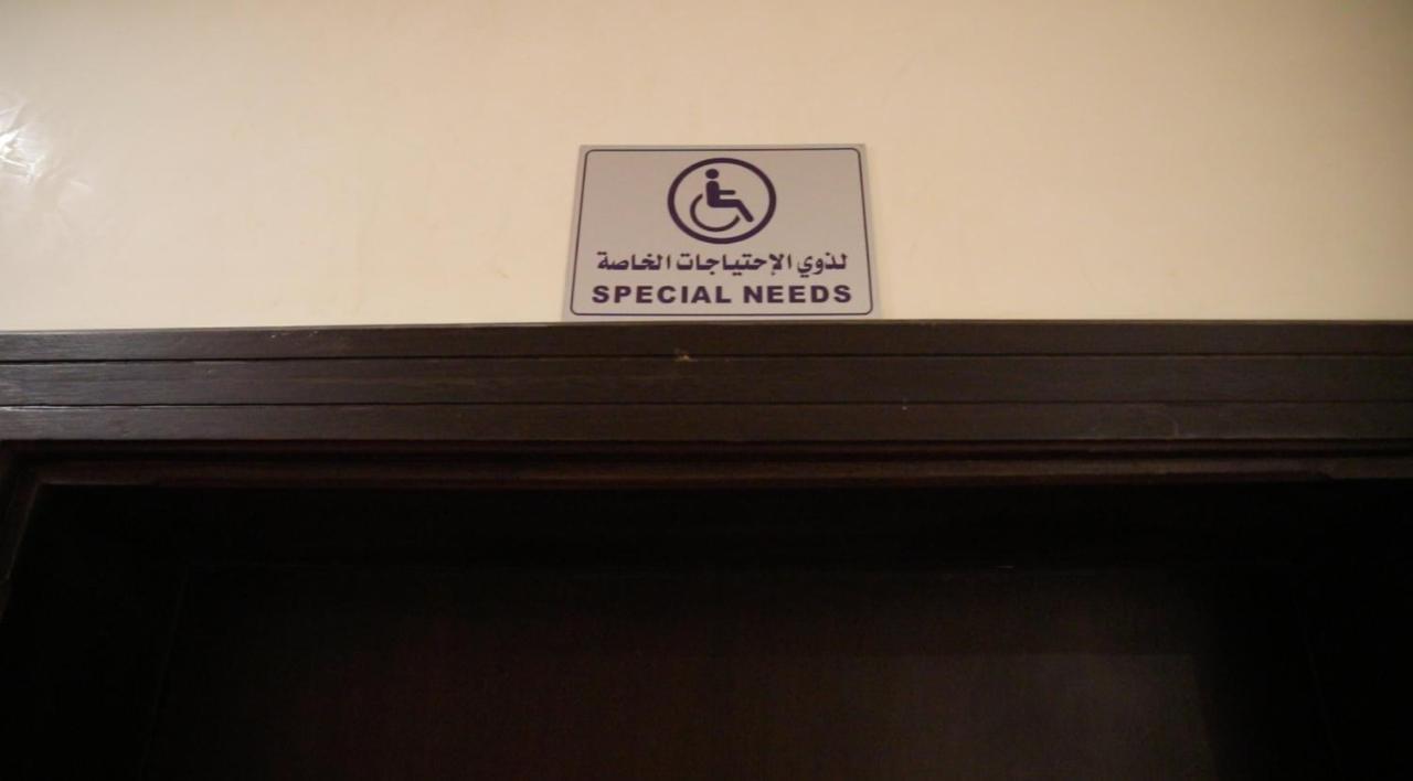 Ocean Hotel Джидда Екстер'єр фото
